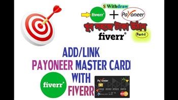 &quot;fiverr logo in